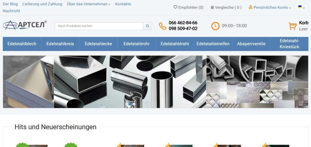 artsel com ua desktop min