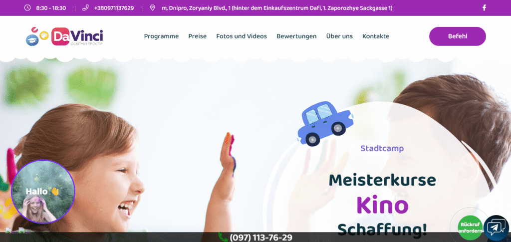 Davinci WebSite